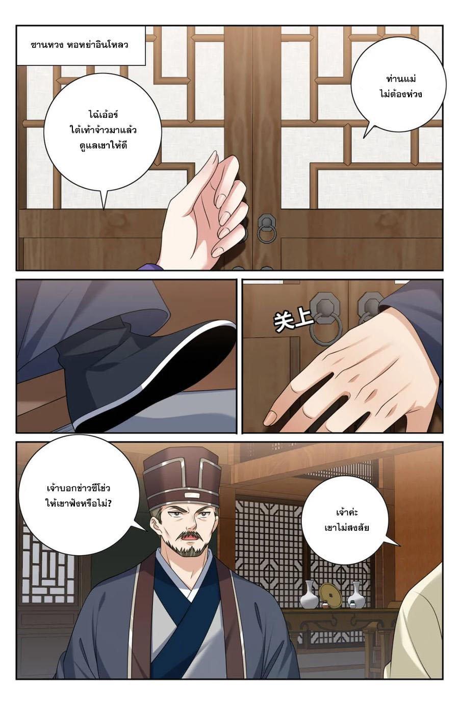 Manga-lc-com อ่านมังงะ อ่านการ์ตูน ออนไลน์ ฟรี Nightwatcher ตอนที่ 1 2 3 4 5 6 7 8 9 10 11 12 13 14 ฟรี ไม่มีโฆษณา Manga-lc - อ่าน มังงะ อ่าน การ์ตูน ออนไลน์ อ่านมังงะ ฟรี