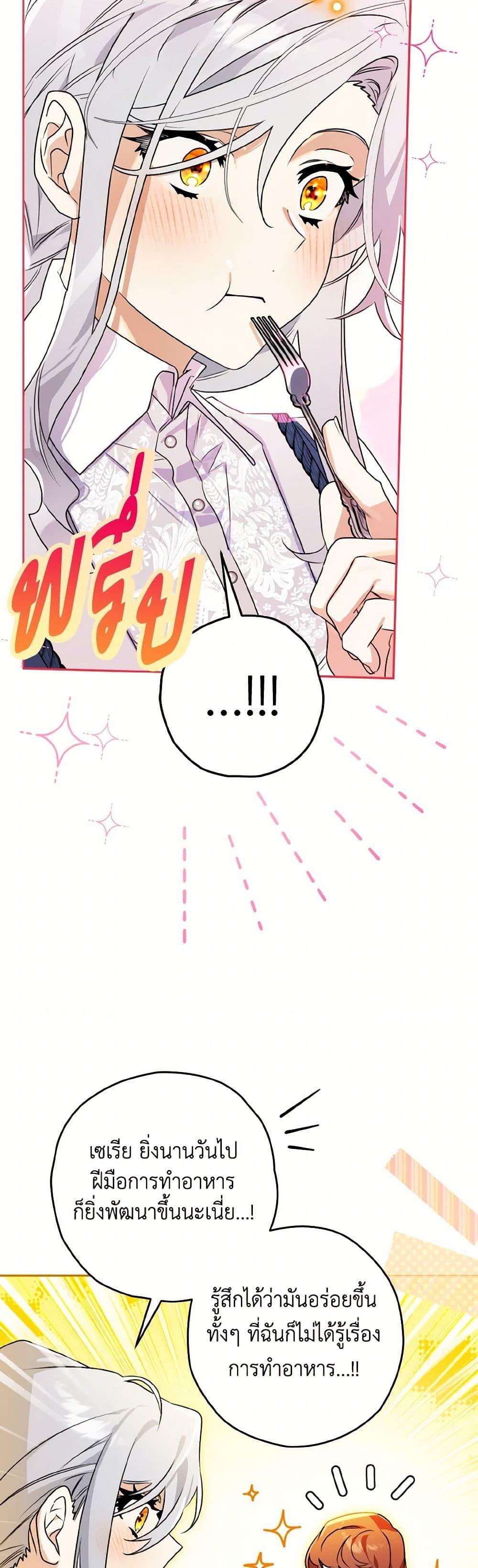 Manga-lc-com อ่านมังงะ อ่านการ์ตูน ออนไลน์ ฟรี Sigrid ตอนที่ 1 2 3 4 5 6 7 8 9 10 11 12 13 14 ฟรี ไม่มีโฆษณา Manga-lc - อ่าน มังงะ อ่าน การ์ตูน ออนไลน์ อ่านมังงะ ฟรี