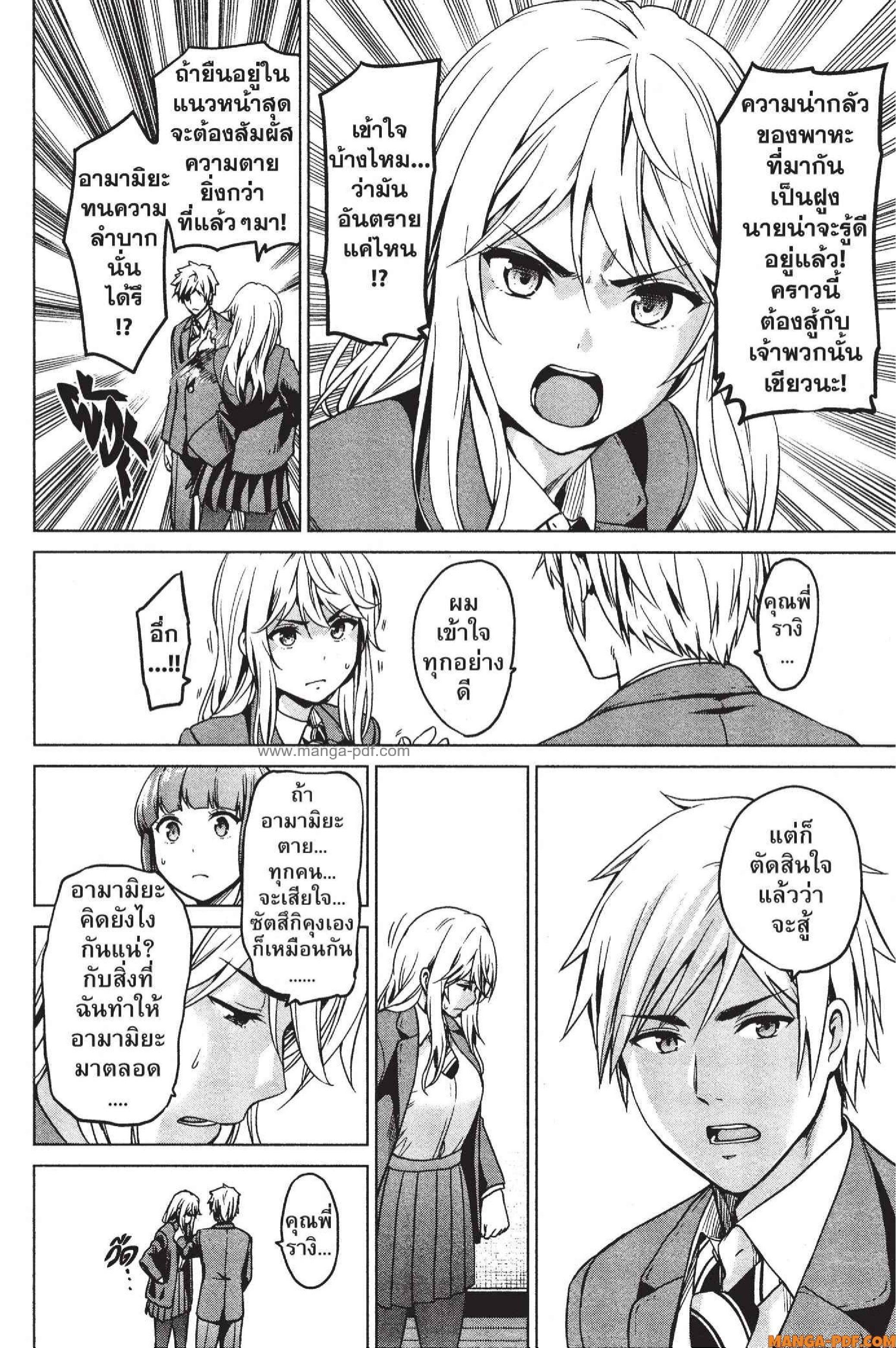 Manga-lc-com อ่านมังงะ อ่านการ์ตูน ออนไลน์ ฟรี INFECTION เชื้อมรณะ ตอนที่ 1 2 3 4 5 6 7 8 9 10 11 12 13 14 ฟรี ไม่มีโฆษณา Manga-lc - อ่าน มังงะ อ่าน การ์ตูน ออนไลน์ อ่านมังงะ ฟรี