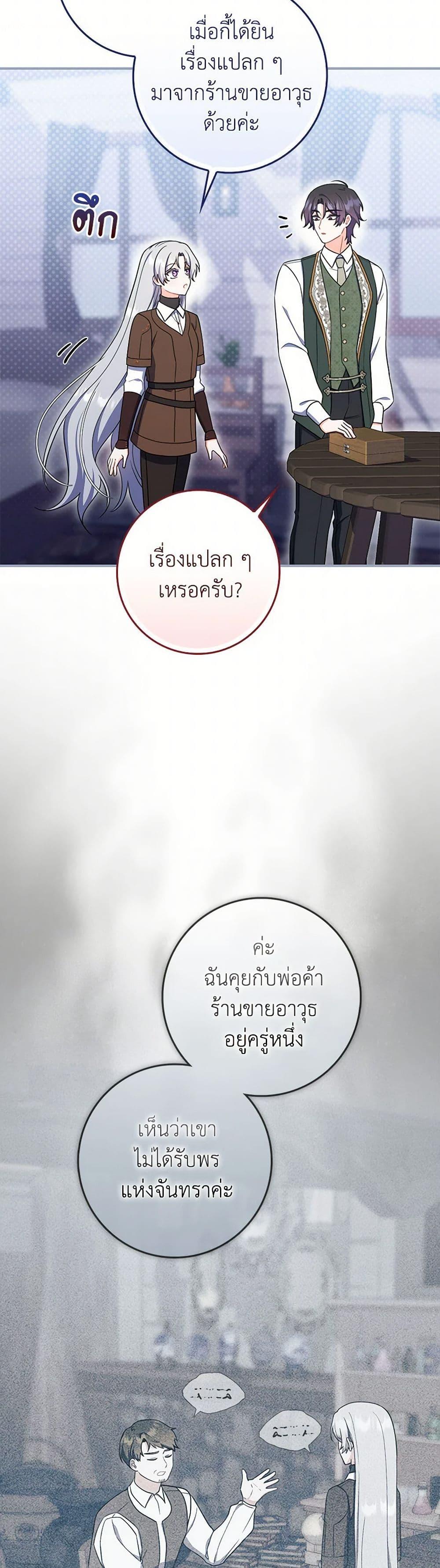 Manga-lc-com อ่านมังงะ อ่านการ์ตูน ออนไลน์ ฟรี I Listened to My Husband and Brought In a Lover ตอนที่ 1 2 3 4 5 6 7 8 9 10 11 12 13 14 ฟรี ไม่มีโฆษณา Manga-lc - อ่าน มังงะ อ่าน การ์ตูน ออนไลน์ อ่านมังงะ ฟรี