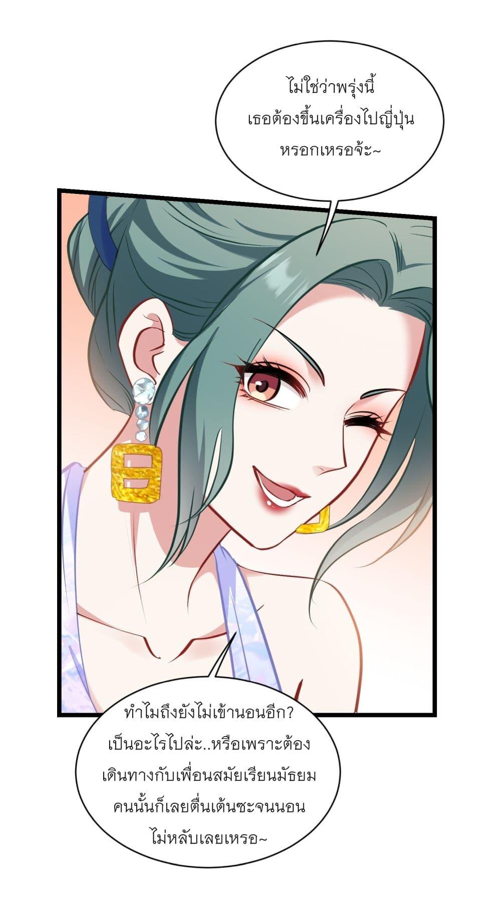 Manga-lc-com อ่านมังงะ อ่านการ์ตูน ออนไลน์ ฟรี Became a Billionaire After Dog Licking Improperly ตอนที่ 1 2 3 4 5 6 7 8 9 10 11 12 13 14 ฟรี ไม่มีโฆษณา Manga-lc - อ่าน มังงะ อ่าน การ์ตูน ออนไลน์ อ่านมังงะ ฟรี