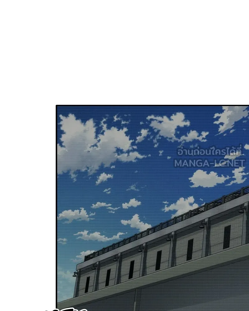บอกมาค่าตัวเท่าไหร่ ตอนที่ 18 รูปที่ 204