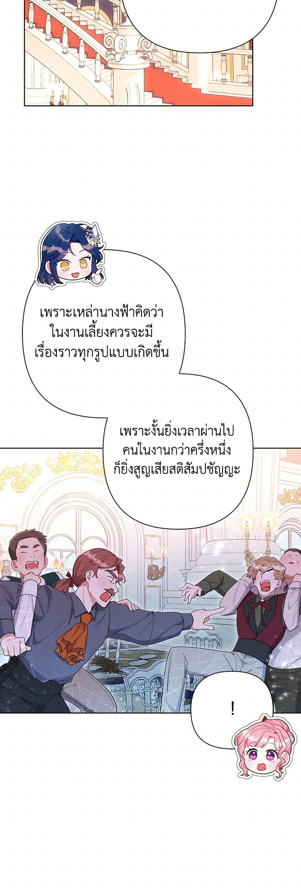 Manga-lc-com อ่านมังงะ อ่านการ์ตูน ออนไลน์ ฟรี The Archvillain’s Daughter-in-Law ตอนที่ 1 2 3 4 5 6 7 8 9 10 11 12 13 14 ฟรี ไม่มีโฆษณา Manga-lc - อ่าน มังงะ อ่าน การ์ตูน ออนไลน์ อ่านมังงะ ฟรี