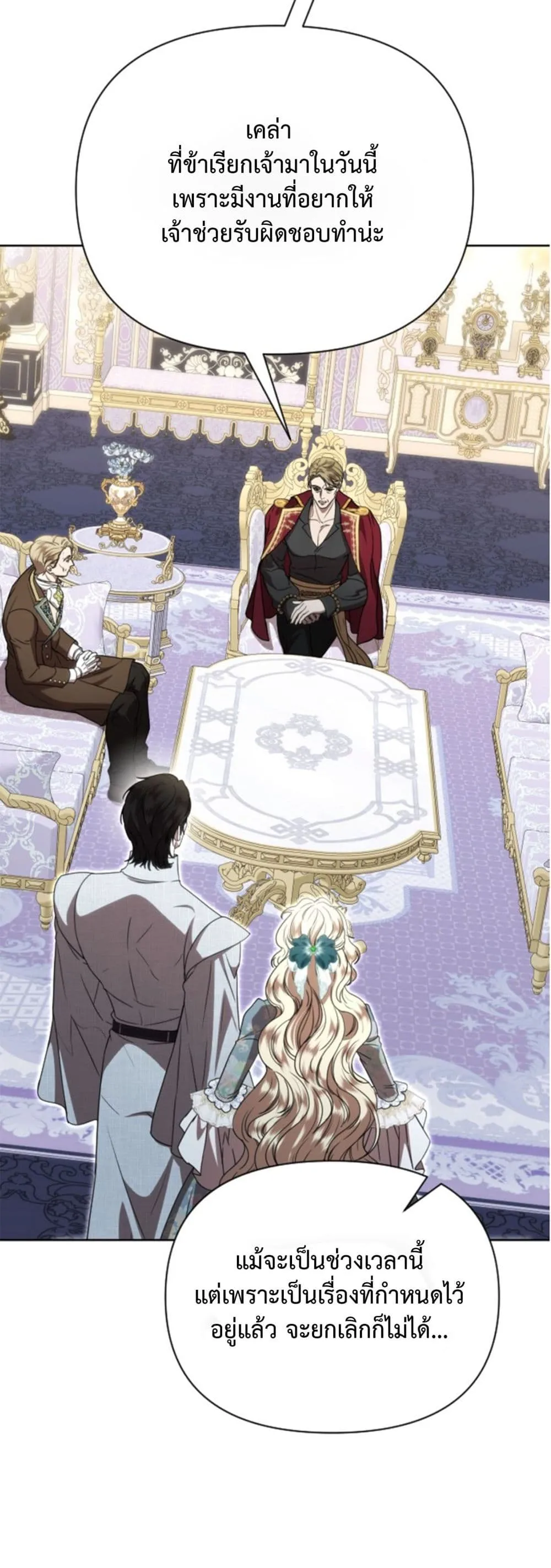 Manga-lc-com อ่านมังงะ อ่านการ์ตูน ออนไลน์ ฟรี You Are at the End of the Downfall ตอนที่ 1 2 3 4 5 6 7 8 9 10 11 12 13 14 ฟรี ไม่มีโฆษณา Manga-lc - อ่าน มังงะ อ่าน การ์ตูน ออนไลน์ อ่านมังงะ ฟรี
