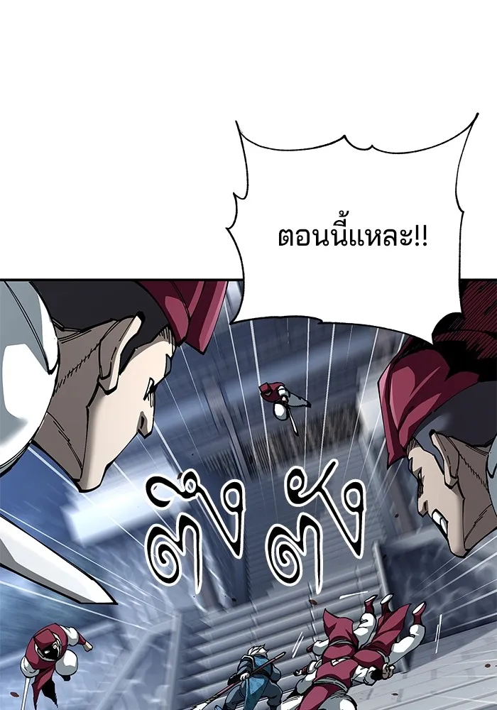 คุณปู่จอมยุทธกับหลานสาวสุดแกร่ง ตอนที่ 83 รูปที่ 71