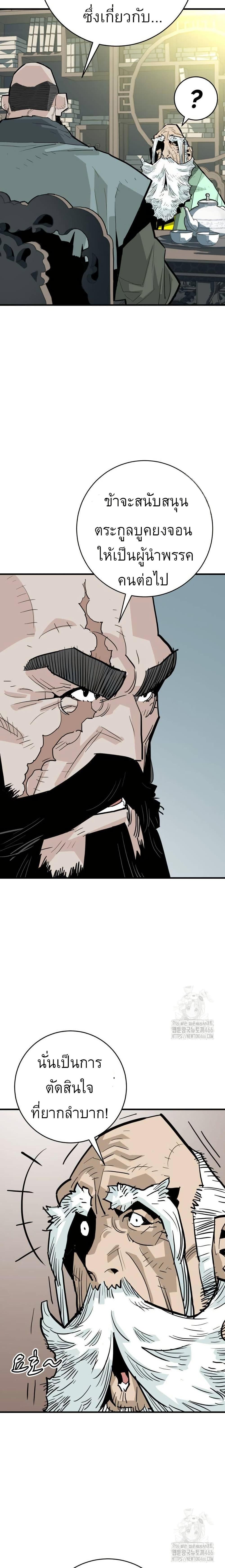 Manga-lc-com อ่านมังงะ อ่านการ์ตูน ออนไลน์ ฟรี Demon King ตอนที่ 1 2 3 4 5 6 7 8 9 10 11 12 13 14 ฟรี ไม่มีโฆษณา Manga-lc - อ่าน มังงะ อ่าน การ์ตูน ออนไลน์ อ่านมังงะ ฟรี