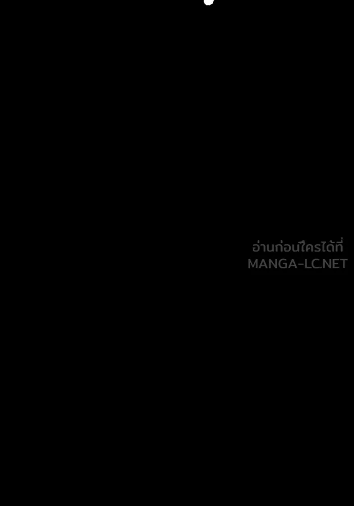 หนึ่งก้าวสู่เจ้ามาร ตอนที่ 125 ยูเรีย (6) รูปที่ 141