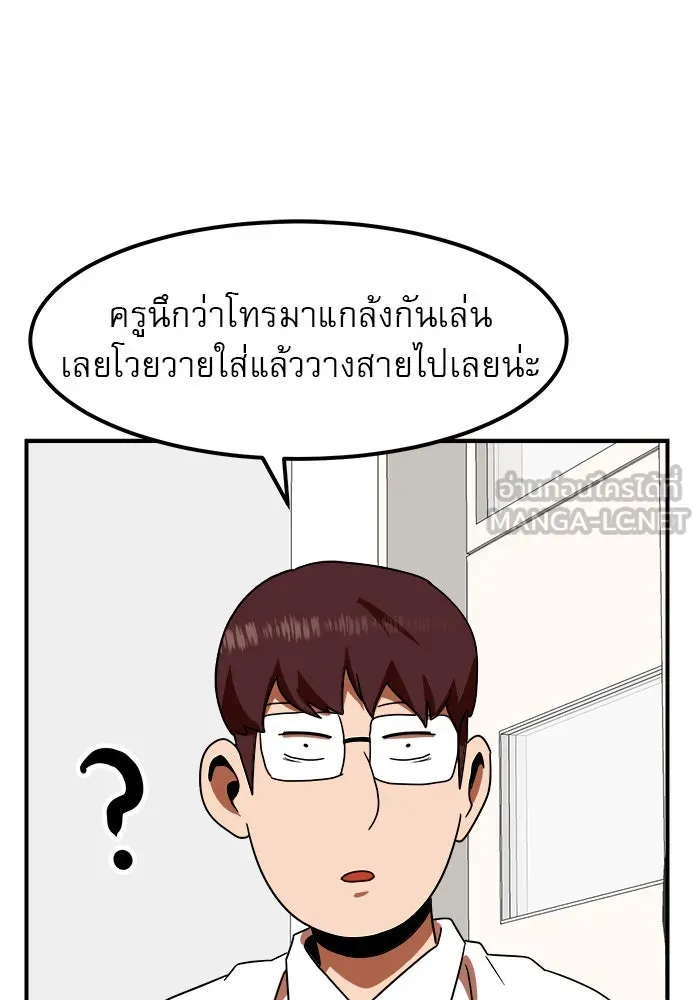 Double Click ตอนที่ 56 รูปที่ 48