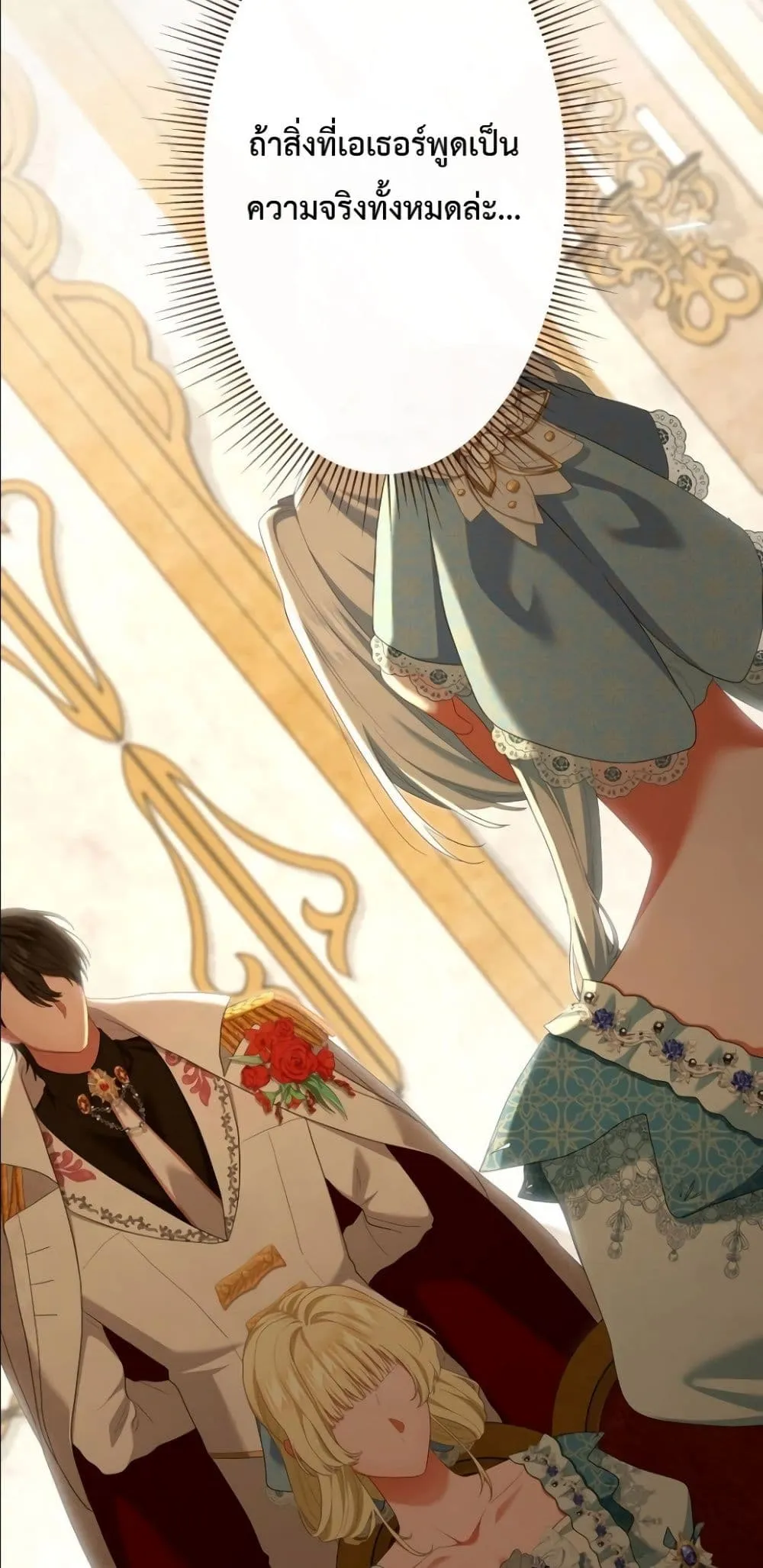 Manga-lc-com อ่านมังงะ อ่านการ์ตูน ออนไลน์ ฟรี Behold The Perfect Villainess ตอนที่ 1 2 3 4 5 6 7 8 9 10 11 12 13 14 ฟรี ไม่มีโฆษณา Manga-lc - อ่าน มังงะ อ่าน การ์ตูน ออนไลน์ อ่านมังงะ ฟรี