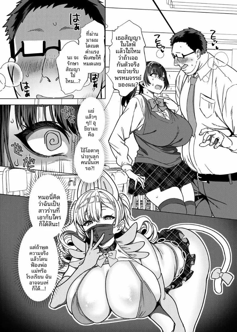 Doujin-Lc- อ่าน โดจิน มังฮวา เกาหลี ญี่ปุ่น จีน แปลไทย ความจริงเเล้วยังบริสุทธิ์อยู่นะ (Kouji) (Real) ตอนที่ 1 2 3 4 5 6 7 8 9 10 11 12 13 14 ฟรี ไม่มีโฆษณา อ่าน โดจิน Manhwa เกาหลี ญี่ปุ่น จีน เรามีครบ คัดมาให้เน้นๆ โดจิน 18+ รับประกันความฟินโดย  Doujin Lc