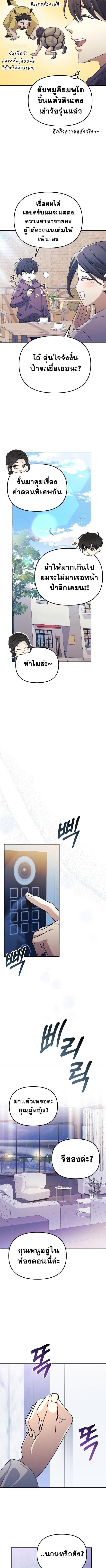 Manga-lc-com อ่านมังงะ อ่านการ์ตูน ออนไลน์ ฟรี Reset Life of a Hardcore Gamer ตอนที่ 1 2 3 4 5 6 7 8 9 10 11 12 13 14 ฟรี ไม่มีโฆษณา Manga-lc - อ่าน มังงะ อ่าน การ์ตูน ออนไลน์ อ่านมังงะ ฟรี