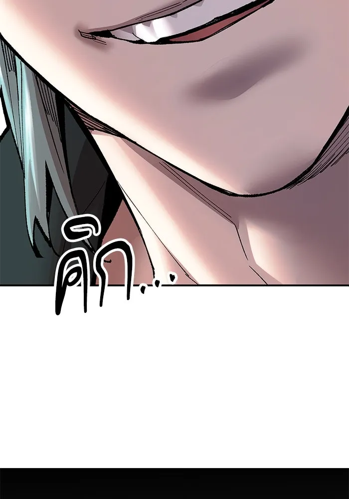 ยอดคนเลเวลทะลุ ตอนที่ 5 ดูให้แน่ใจ รูปที่ 149