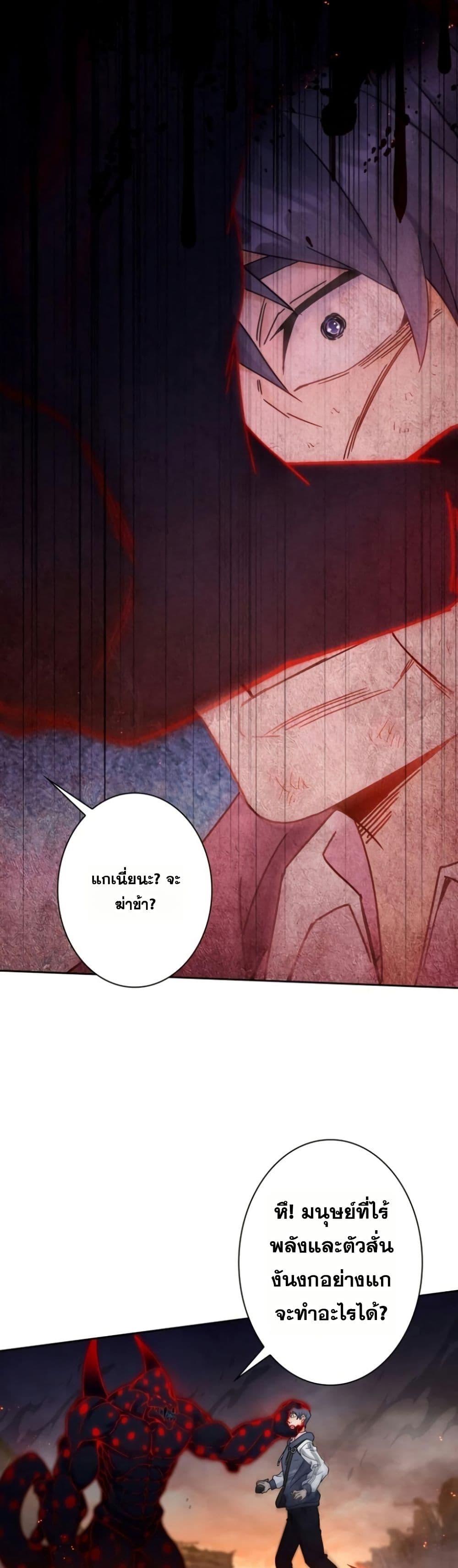 Manga-lc-com อ่านมังงะ อ่านการ์ตูน ออนไลน์ ฟรี Aiming for Maximal Level in a Post-Apocalyptic World ตอนที่ 1 2 3 4 5 6 7 8 9 10 11 12 13 14 ฟรี ไม่มีโฆษณา Manga-lc - อ่าน มังงะ อ่าน การ์ตูน ออนไลน์ อ่านมังงะ ฟรี