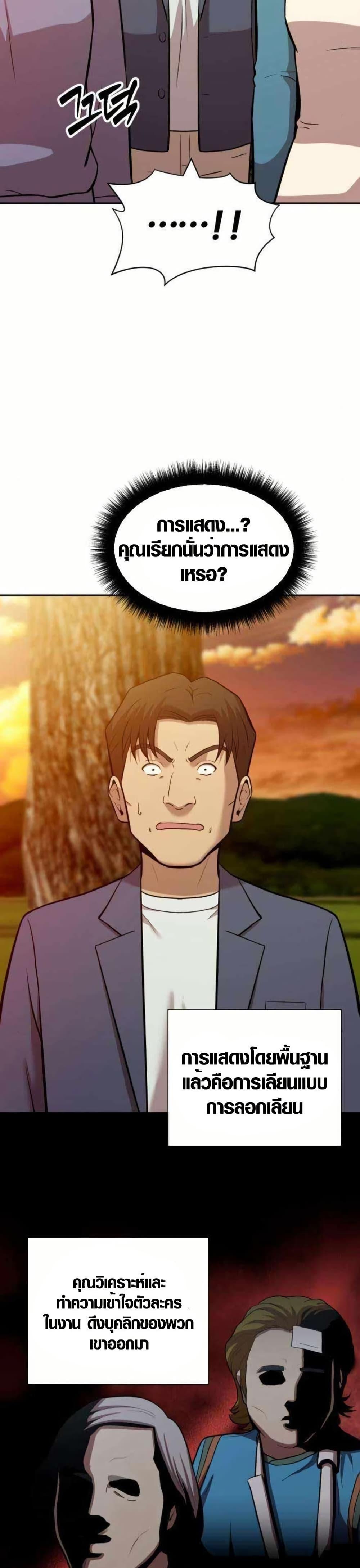 Manga-lc-com อ่านมังงะ อ่านการ์ตูน ออนไลน์ ฟรี The Possessed Prodigy Actor ตอนที่ 1 2 3 4 5 6 7 8 9 10 11 12 13 14 ฟรี ไม่มีโฆษณา Manga-lc - อ่าน มังงะ อ่าน การ์ตูน ออนไลน์ อ่านมังงะ ฟรี