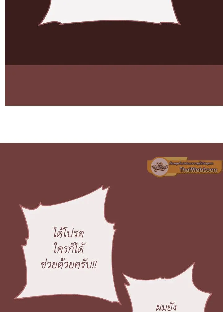 The Hero Returns ตอนที่ ตอนที่ 102 รูปที่ 35