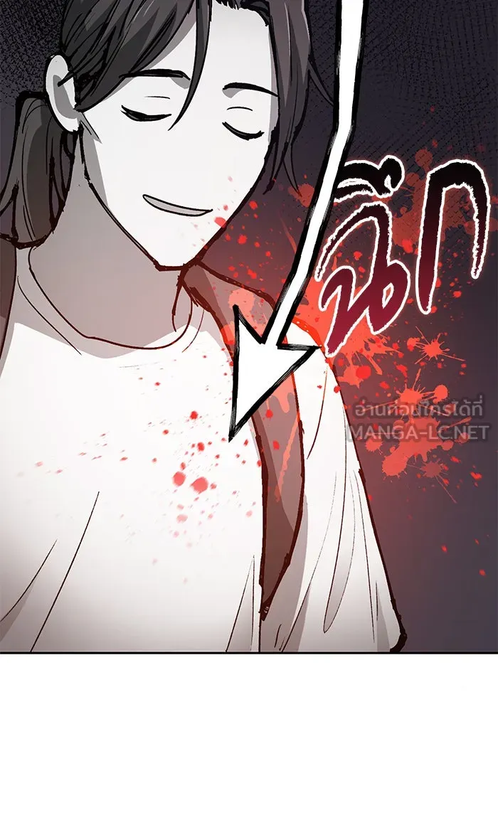 My S-Class Hunters ตอนที่ 41 หนีออกจากบ้าน รูปที่ 24