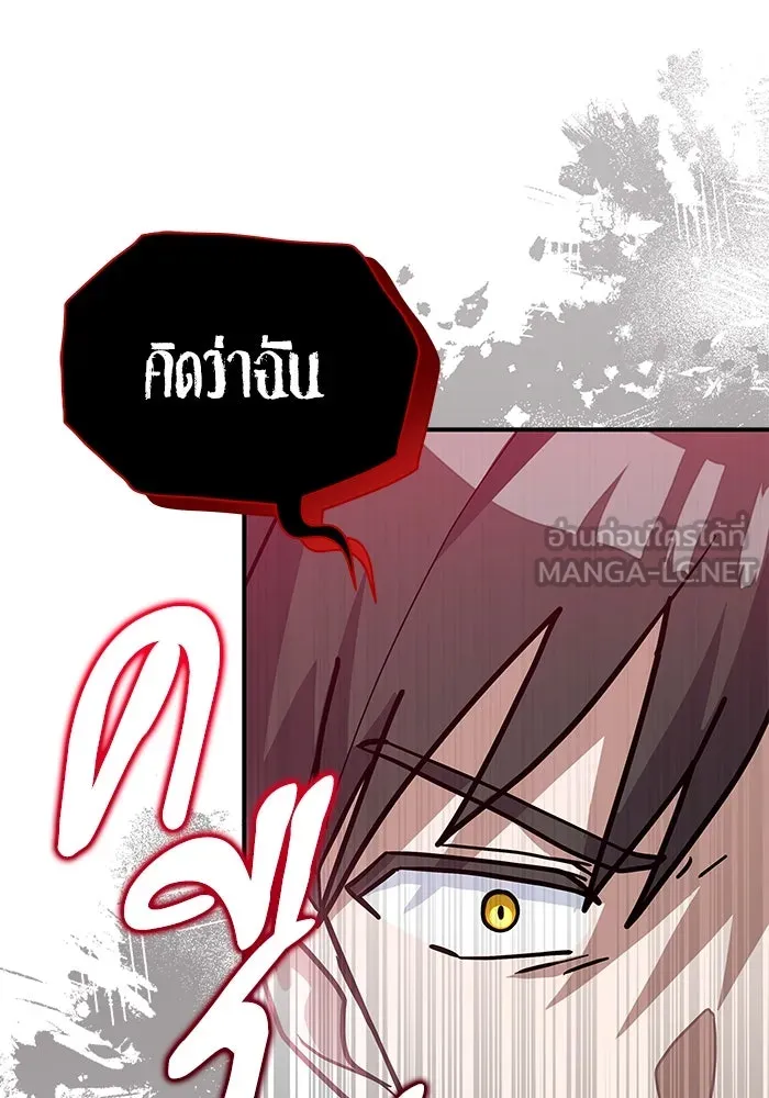 แมวน้อยในรังหมาป่า ตอนที่ 64 รูปที่ 36