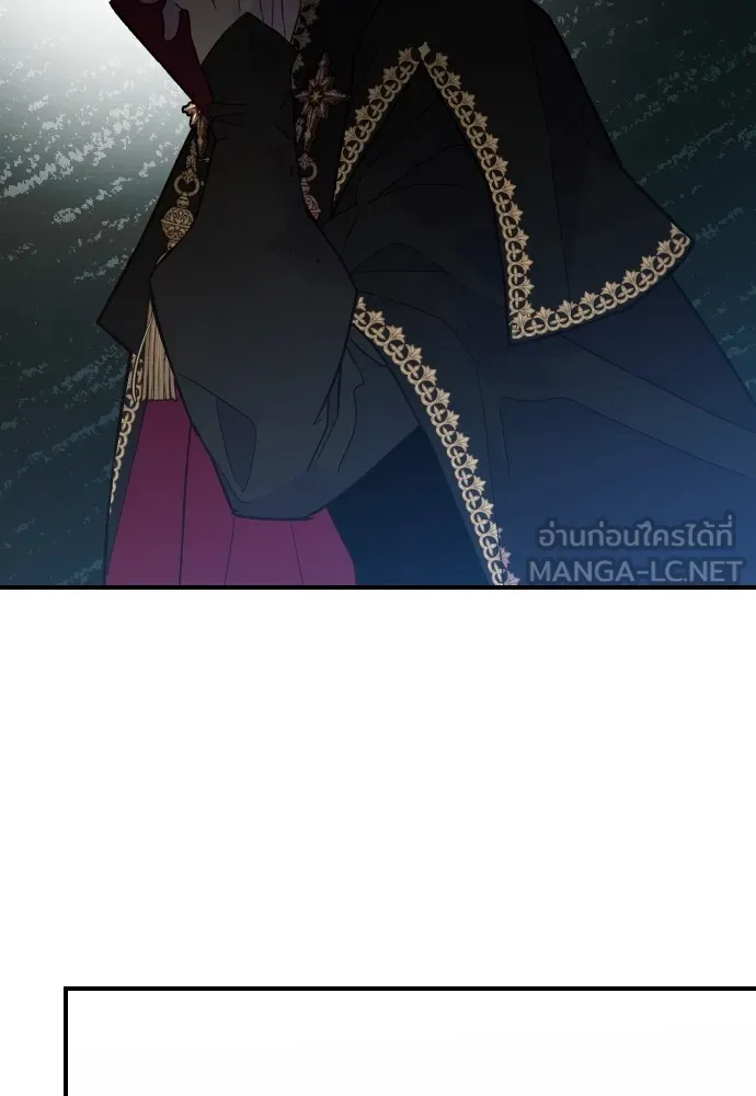 นักเล่นแร่แปรธาตุสายเปย์ ตอนที่ บทนำ รูปที่ 36