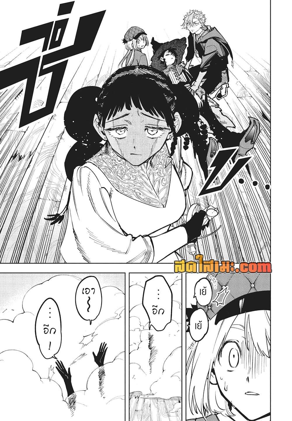Manga-lc-com อ่านมังงะ อ่านการ์ตูน ออนไลน์ ฟรี Ichi the Witch ตอนที่ 1 2 3 4 5 6 7 8 9 10 11 12 13 14 ฟรี ไม่มีโฆษณา Manga-lc - อ่าน มังงะ อ่าน การ์ตูน ออนไลน์ อ่านมังงะ ฟรี