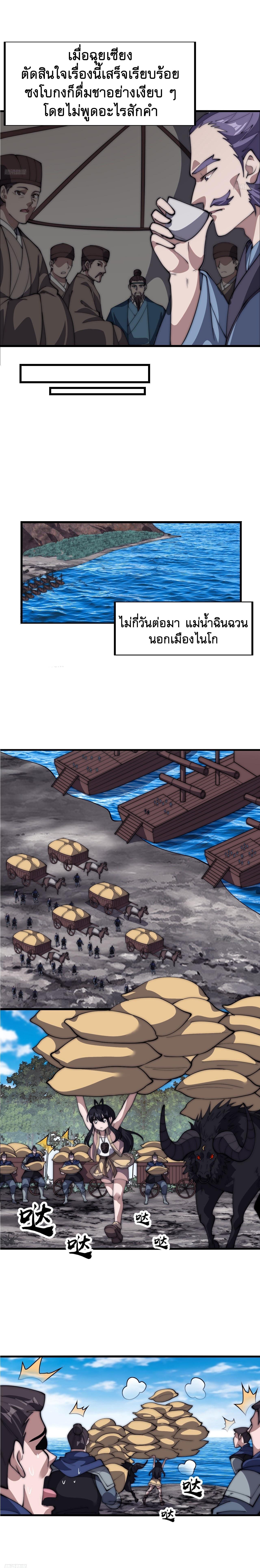 Manga-lc-com อ่านมังงะ อ่านการ์ตูน ออนไลน์ ฟรี It Starts With A Mountain ตอนที่ 1 2 3 4 5 6 7 8 9 10 11 12 13 14 ฟรี ไม่มีโฆษณา Manga-lc - อ่าน มังงะ อ่าน การ์ตูน ออนไลน์ อ่านมังงะ ฟรี