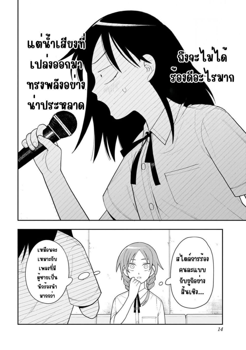 Manga-lc-com อ่านมังงะ อ่านการ์ตูน ออนไลน์ ฟรี Girl Meets Rock! ตอนที่ 1 2 3 4 5 6 7 8 9 10 11 12 13 14 ฟรี ไม่มีโฆษณา Manga-lc - อ่าน มังงะ อ่าน การ์ตูน ออนไลน์ อ่านมังงะ ฟรี