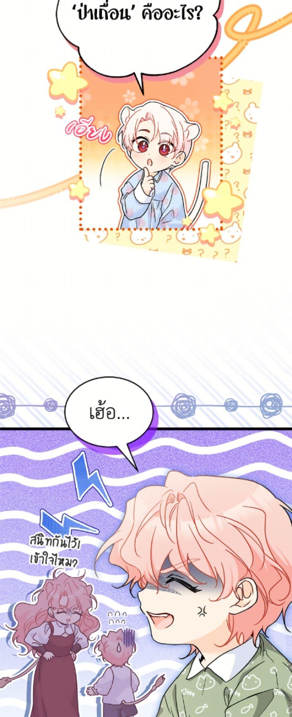 Manga-lc-com อ่านมังงะ อ่านการ์ตูน ออนไลน์ ฟรี The Symbiotic Relationship Between a Panther and a Rabbit ตอนที่ 1 2 3 4 5 6 7 8 9 10 11 12 13 14 ฟรี ไม่มีโฆษณา Manga-lc - อ่าน มังงะ อ่าน การ์ตูน ออนไลน์ อ่านมังงะ ฟรี