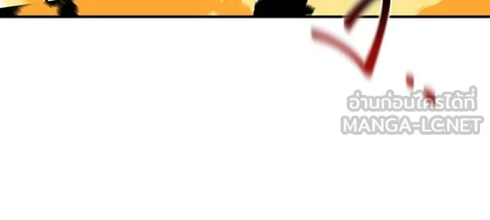 แยกร่างล่าอัตโนมัติ ตอนที่ 138 รูปที่ 110