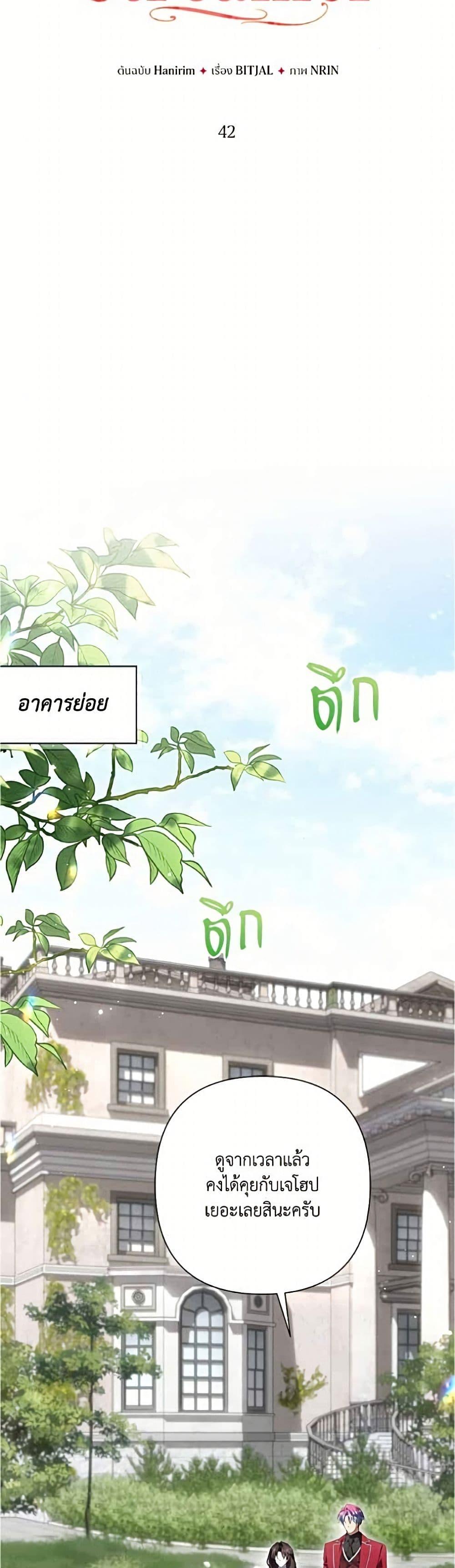 Manga-lc-com อ่านมังงะ อ่านการ์ตูน ออนไลน์ ฟรี Villainess Streamer ตอนที่ 1 2 3 4 5 6 7 8 9 10 11 12 13 14 ฟรี ไม่มีโฆษณา Manga-lc - อ่าน มังงะ อ่าน การ์ตูน ออนไลน์ อ่านมังงะ ฟรี