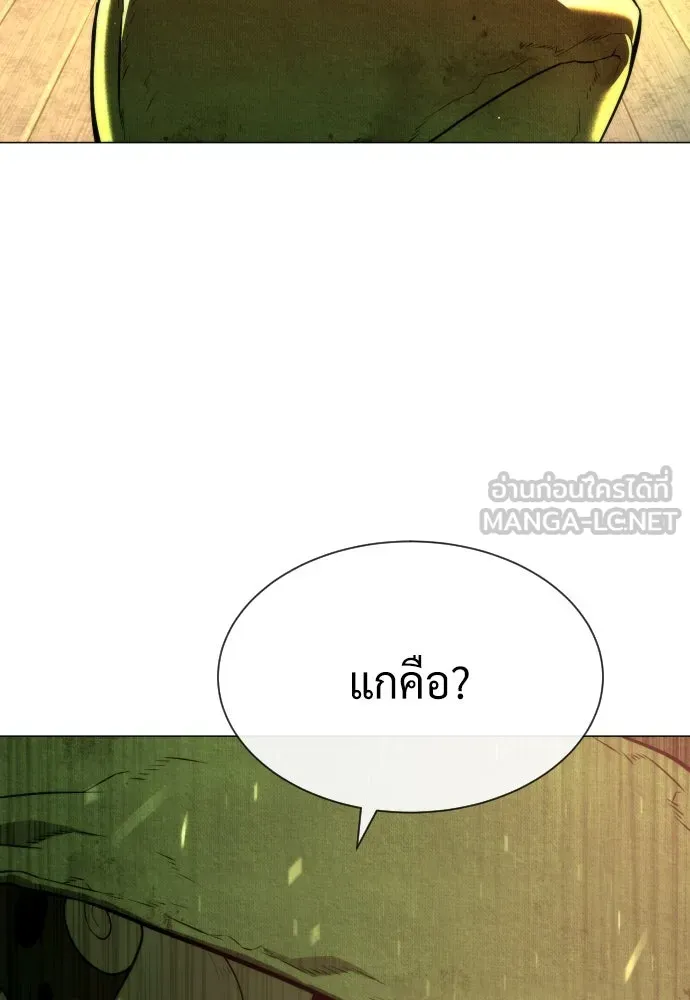 นักฆ่าย้อนวัย ตอนที่ 71 รูปที่ 3