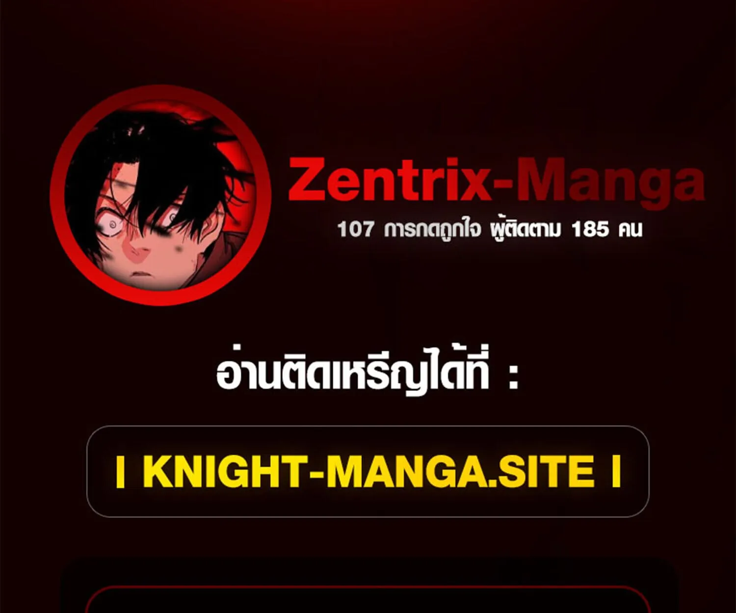 Full-Time Awakening ต_นพล_งไร_ข_ดจำก_ด ตอนที่ ตอนที่ 39 รูปที่ 1