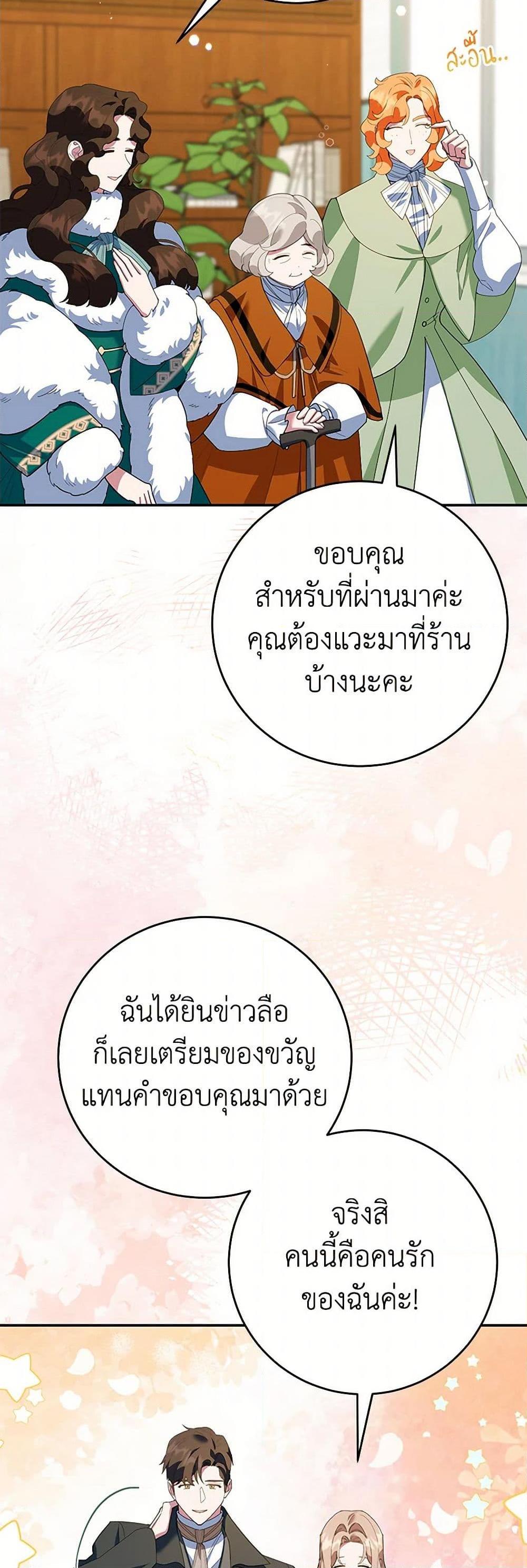 Manga-lc-com อ่านมังงะ อ่านการ์ตูน ออนไลน์ ฟรี A Divorced Evil Lady Bakes Cakes ตอนที่ 1 2 3 4 5 6 7 8 9 10 11 12 13 14 ฟรี ไม่มีโฆษณา Manga-lc - อ่าน มังงะ อ่าน การ์ตูน ออนไลน์ อ่านมังงะ ฟรี