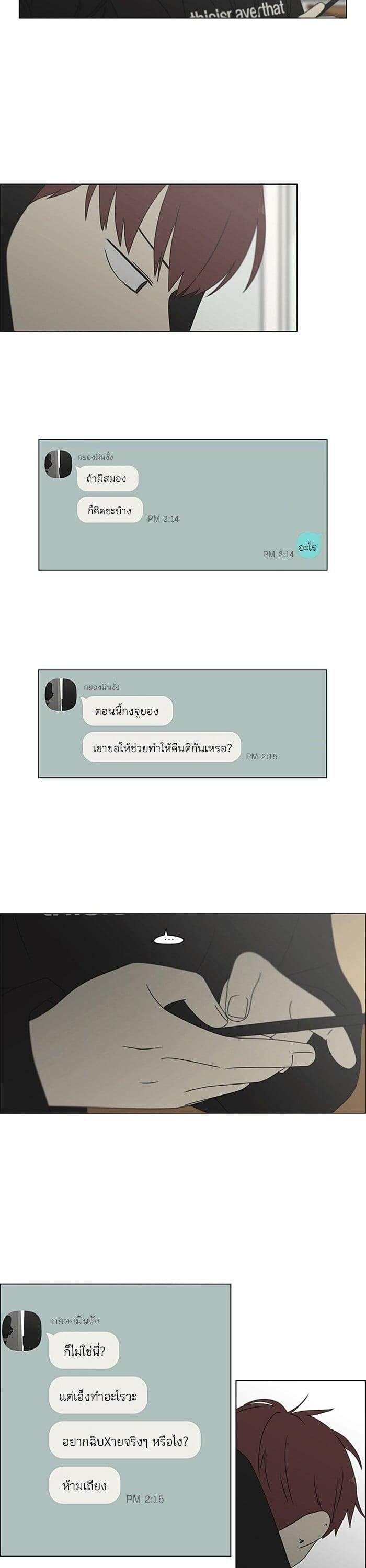 Manga-lc-com อ่านมังงะ อ่านการ์ตูน ออนไลน์ ฟรี Love Revolution รักนี้ต้องปฏิวัติ ตอนที่ 1 2 3 4 5 6 7 8 9 10 11 12 13 14 ฟรี ไม่มีโฆษณา Manga-lc - อ่าน มังงะ อ่าน การ์ตูน ออนไลน์ อ่านมังงะ ฟรี