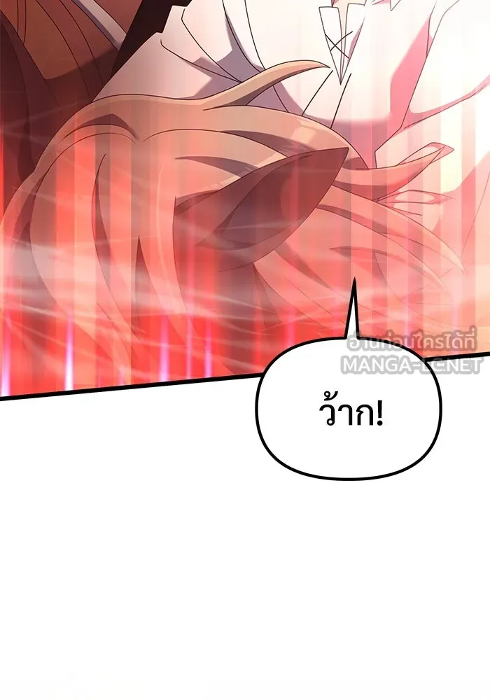 อัศวินดำล่าท้าเวลา ตอนที่ 58 รูปที่ 174