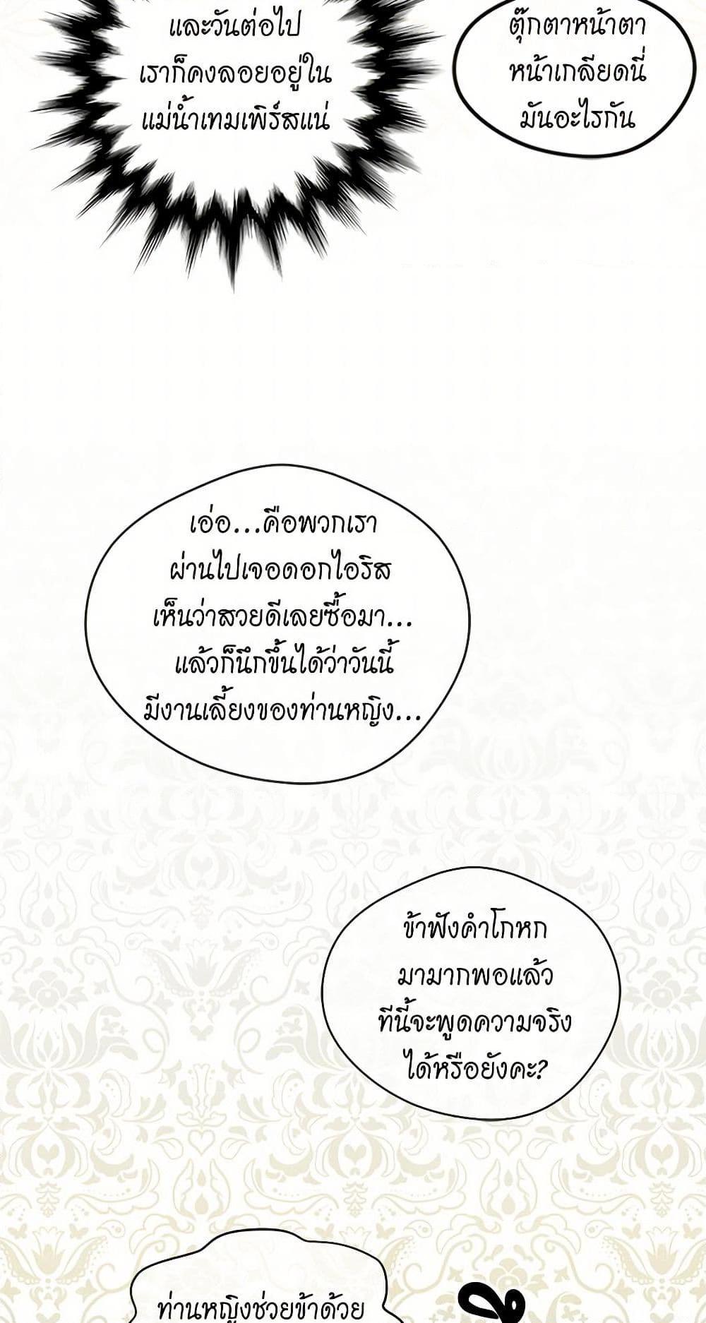 Manga-lc-com อ่านมังงะ อ่านการ์ตูน ออนไลน์ ฟรี Iris – The Lady and Her Smartphone ตอนที่ 1 2 3 4 5 6 7 8 9 10 11 12 13 14 ฟรี ไม่มีโฆษณา Manga-lc - อ่าน มังงะ อ่าน การ์ตูน ออนไลน์ อ่านมังงะ ฟรี