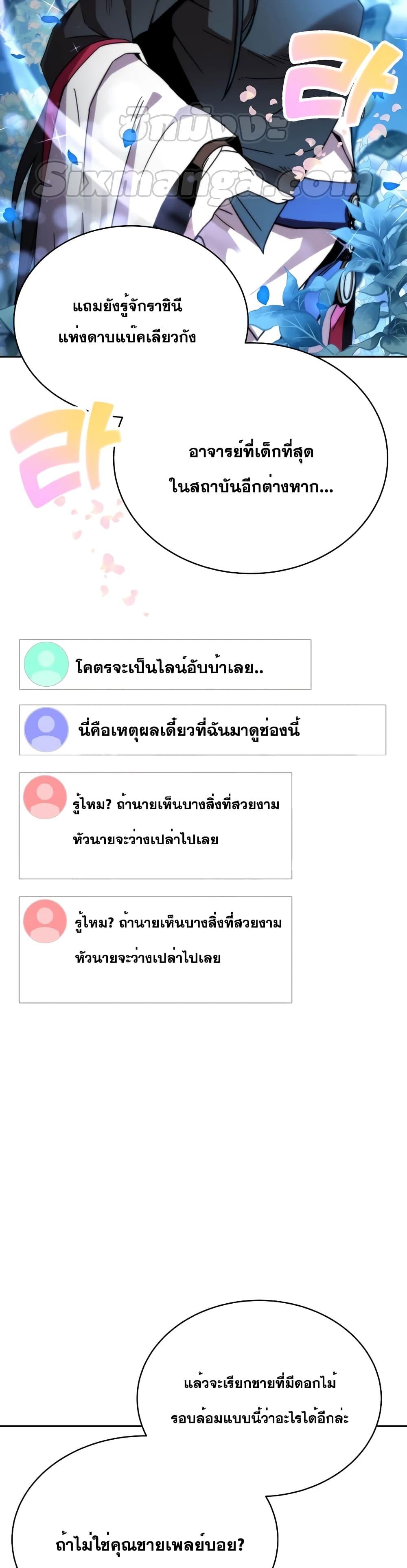 Manga-lc-com อ่านมังงะ อ่านการ์ตูน ออนไลน์ ฟรี MartialStreame ตอนที่ 1 2 3 4 5 6 7 8 9 10 11 12 13 14 ฟรี ไม่มีโฆษณา Manga-lc - อ่าน มังงะ อ่าน การ์ตูน ออนไลน์ อ่านมังงะ ฟรี