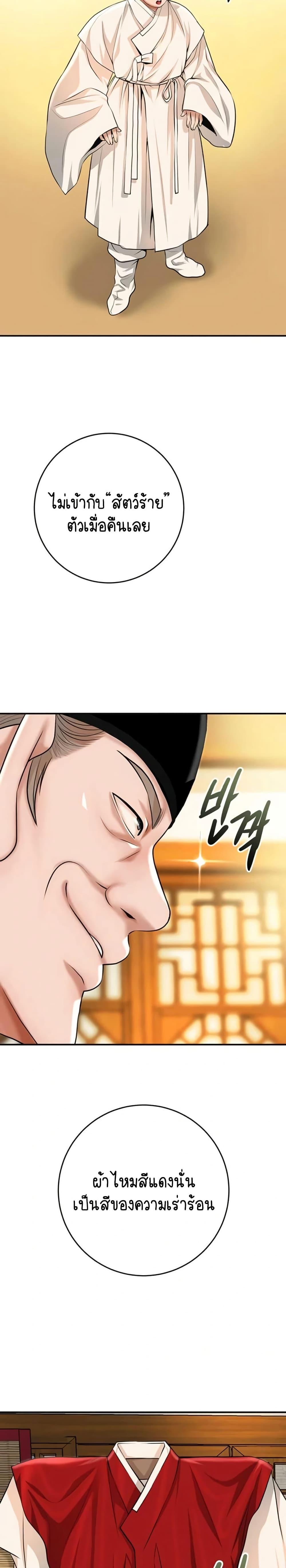 Doujin-Lc- อ่าน โดจิน มังฮวา เกาหลี ญี่ปุ่น จีน แปลไทย Brothel ตอนที่ 1 2 3 4 5 6 7 8 9 10 11 12 13 14 ฟรี ไม่มีโฆษณา อ่าน โดจิน Manhwa เกาหลี ญี่ปุ่น จีน เรามีครบ คัดมาให้เน้นๆ โดจิน 18+ รับประกันความฟินโดย  Doujin Lc