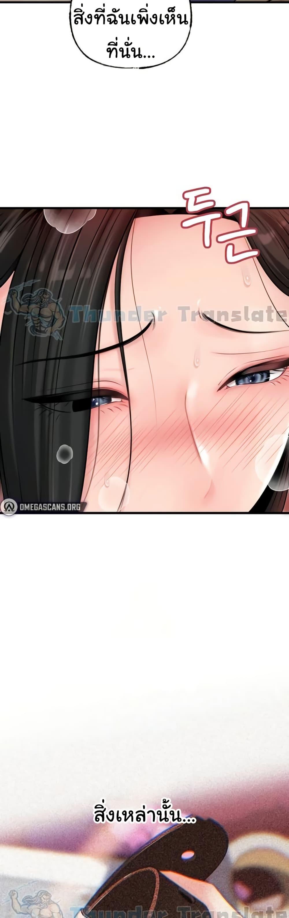 Doujin-Lc- อ่าน โดจิน มังฮวา เกาหลี ญี่ปุ่น จีน แปลไทย Not the Daughter, but the Mother ตอนที่ 1 2 3 4 5 6 7 8 9 10 11 12 13 14 ฟรี ไม่มีโฆษณา อ่าน โดจิน Manhwa เกาหลี ญี่ปุ่น จีน เรามีครบ คัดมาให้เน้นๆ โดจิน 18+ รับประกันความฟินโดย  Doujin Lc