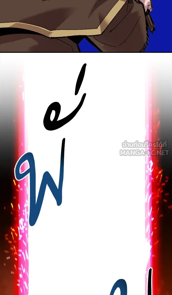 ยอดคนเลเวลทะลุ ตอนที่ 51 คนในพื้นที่ (7) รูปที่ 123