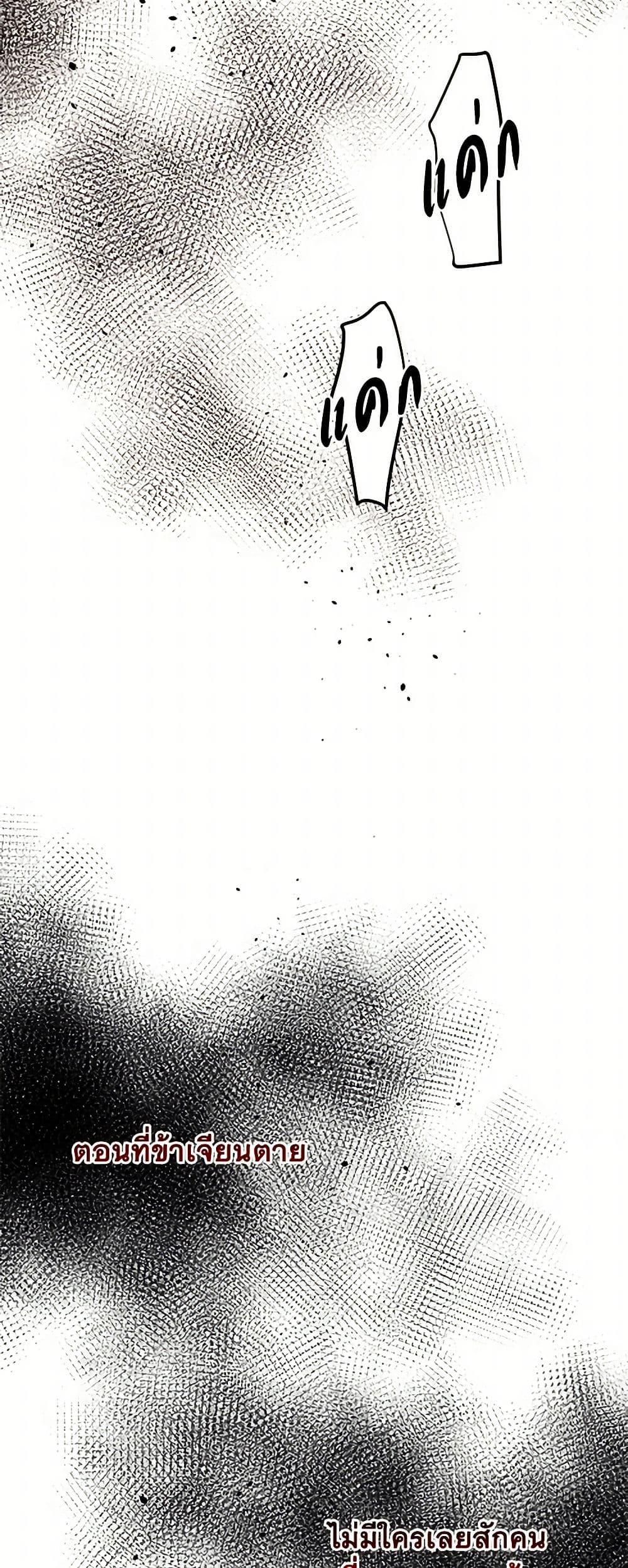 Manga-lc-com อ่านมังงะ อ่านการ์ตูน ออนไลน์ ฟรี My Goal is to Live a Long ตอนที่ 1 2 3 4 5 6 7 8 9 10 11 12 13 14 ฟรี ไม่มีโฆษณา Manga-lc - อ่าน มังงะ อ่าน การ์ตูน ออนไลน์ อ่านมังงะ ฟรี