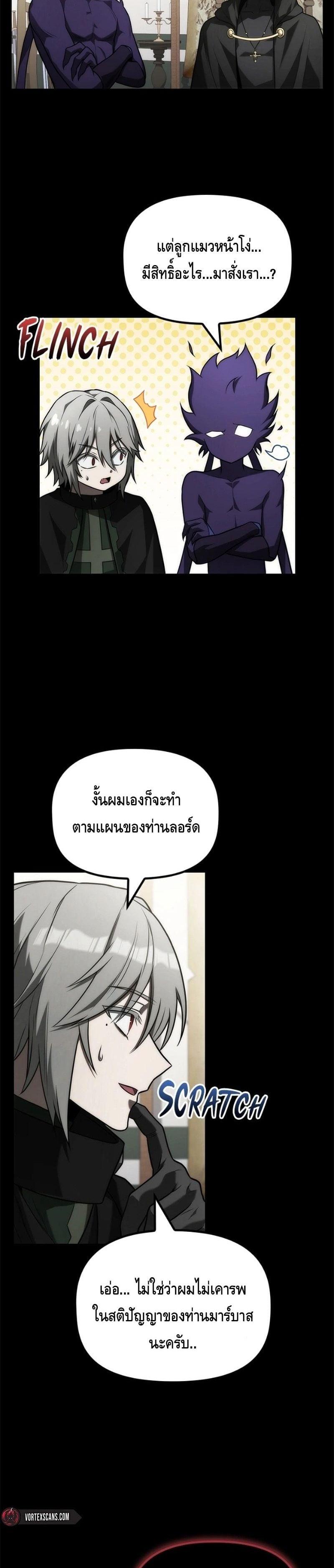 Manga-lc-com อ่านมังงะ อ่านการ์ตูน ออนไลน์ ฟรี The Necromancer Family’s Young Heir ตอนที่ 1 2 3 4 5 6 7 8 9 10 11 12 13 14 ฟรี ไม่มีโฆษณา Manga-lc - อ่าน มังงะ อ่าน การ์ตูน ออนไลน์ อ่านมังงะ ฟรี