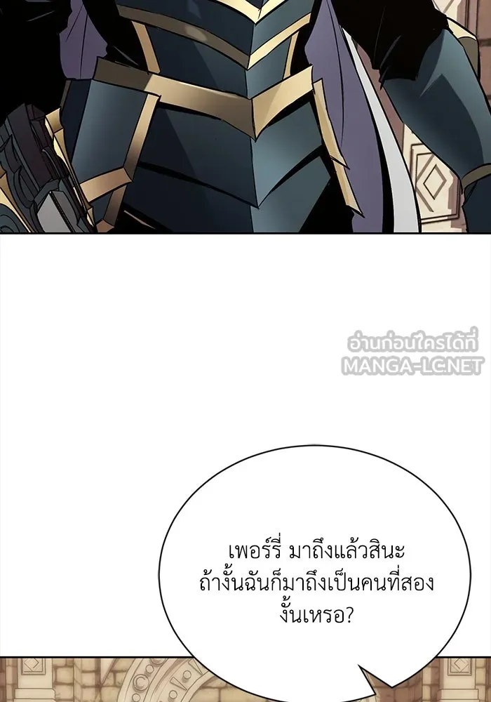 ชีวิตพลิกผันของลอร์ดผู้เกียจคร้าน ตอนที่ 90 บททดสอบของพระเจ้า รูปที่ 141