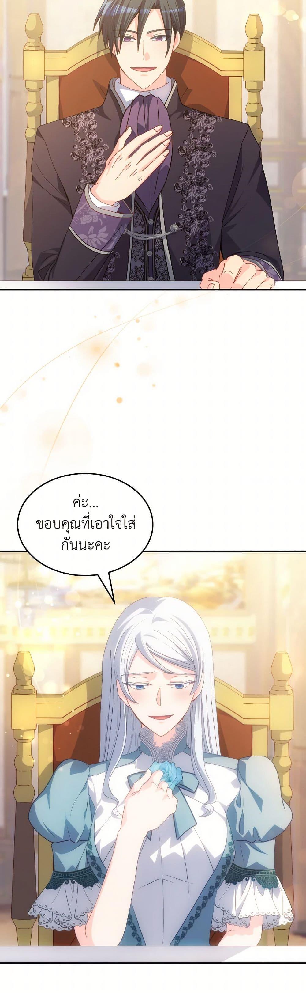 Manga-lc-com อ่านมังงะ อ่านการ์ตูน ออนไลน์ ฟรี I Don’t Want to Be Loved ตอนที่ 1 2 3 4 5 6 7 8 9 10 11 12 13 14 ฟรี ไม่มีโฆษณา Manga-lc - อ่าน มังงะ อ่าน การ์ตูน ออนไลน์ อ่านมังงะ ฟรี