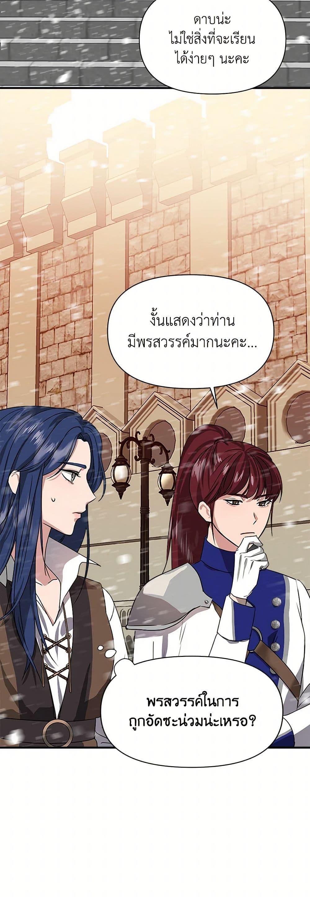 Manga-lc-com อ่านมังงะ อ่านการ์ตูน ออนไลน์ ฟรี I Wasn’t the Cinderella ตอนที่ 1 2 3 4 5 6 7 8 9 10 11 12 13 14 ฟรี ไม่มีโฆษณา Manga-lc - อ่าน มังงะ อ่าน การ์ตูน ออนไลน์ อ่านมังงะ ฟรี