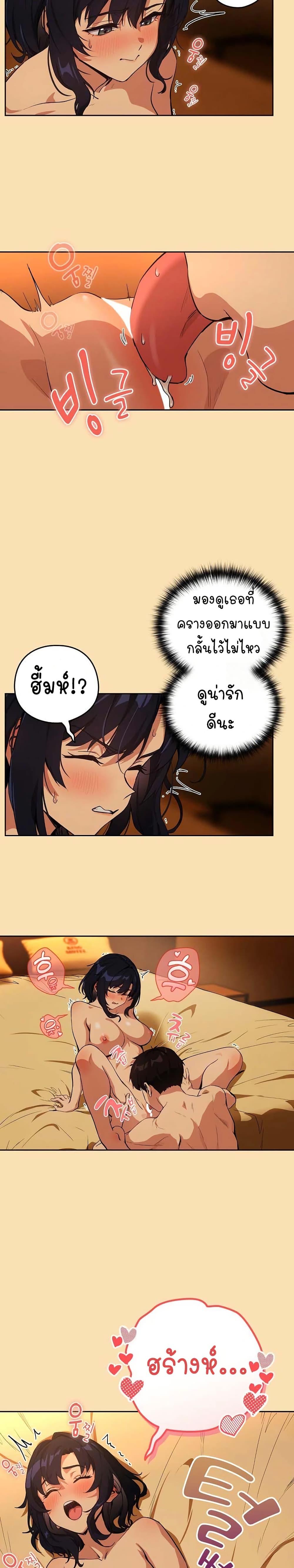 Doujin-Lc- อ่าน โดจิน มังฮวา เกาหลี ญี่ปุ่น จีน แปลไทย After Work Love Affairs ตอนที่ 1 2 3 4 5 6 7 8 9 10 11 12 13 14 ฟรี ไม่มีโฆษณา อ่าน โดจิน Manhwa เกาหลี ญี่ปุ่น จีน เรามีครบ คัดมาให้เน้นๆ โดจิน 18+ รับประกันความฟินโดย  Doujin Lc