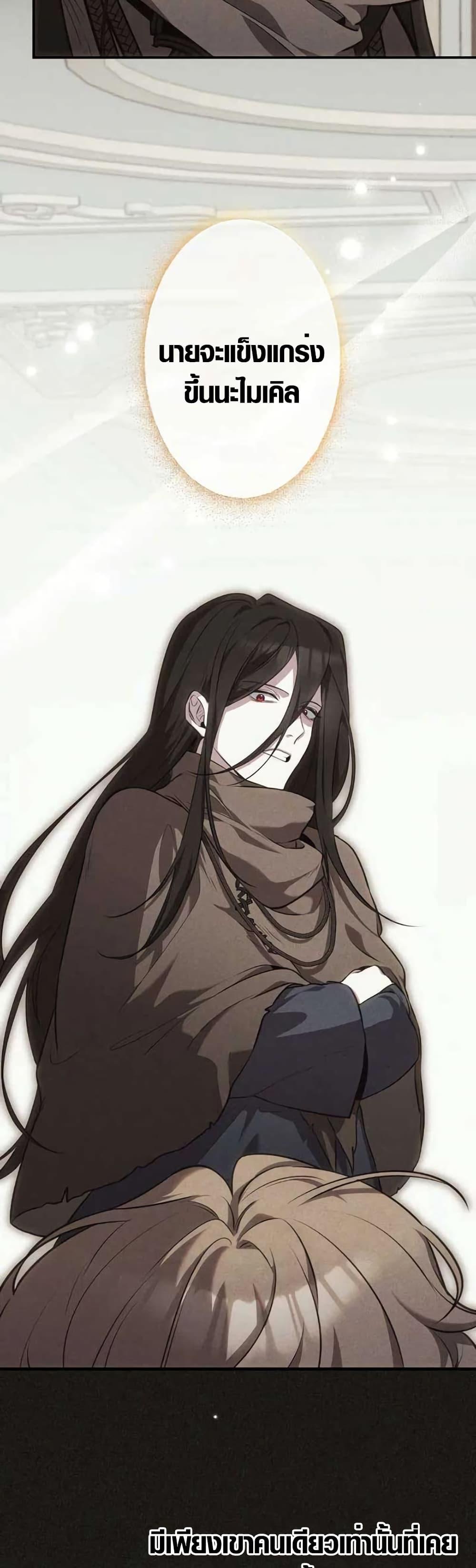 Manga-lc-com อ่านมังงะ อ่านการ์ตูน ออนไลน์ ฟรี The Fake Master Who Accidentally Became the Strongest ตอนที่ 1 2 3 4 5 6 7 8 9 10 11 12 13 14 ฟรี ไม่มีโฆษณา Manga-lc - อ่าน มังงะ อ่าน การ์ตูน ออนไลน์ อ่านมังงะ ฟรี