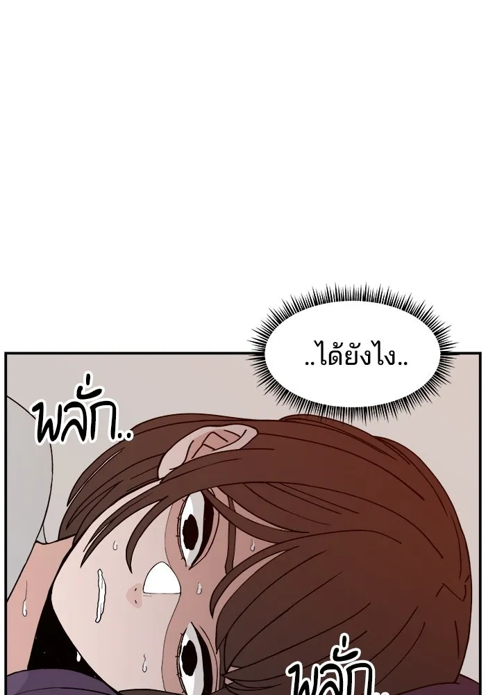 ห้องเรียนสาวแสบ ตอนที่ 35 รูปที่ 55