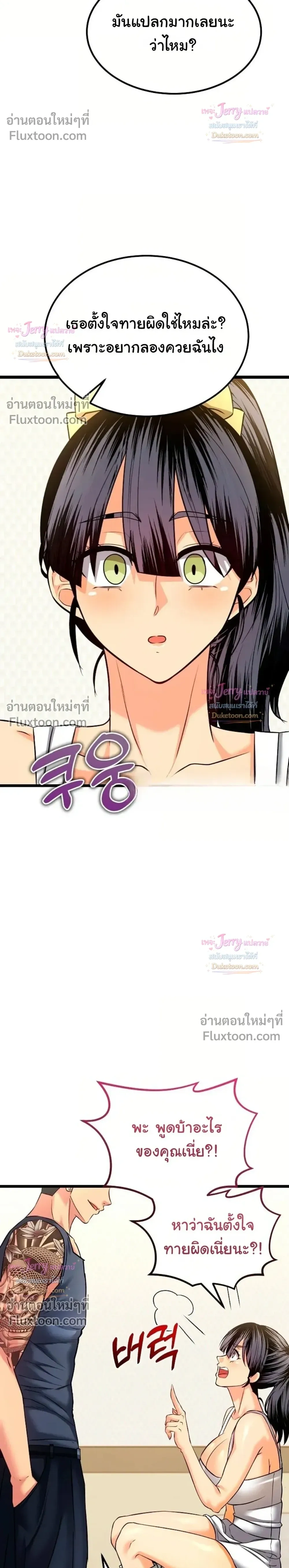 Doujin-Lc- อ่าน โดจิน มังฮวา เกาหลี ญี่ปุ่น จีน แปลไทย A Billion Dollar Girlfriend บททดสอบรัก เกมพันล้าน ตอนที่ 1 2 3 4 5 6 7 8 9 10 11 12 13 14 ฟรี ไม่มีโฆษณา อ่าน โดจิน Manhwa เกาหลี ญี่ปุ่น จีน เรามีครบ คัดมาให้เน้นๆ โดจิน 18+ รับประกันความฟินโดย  Doujin Lc