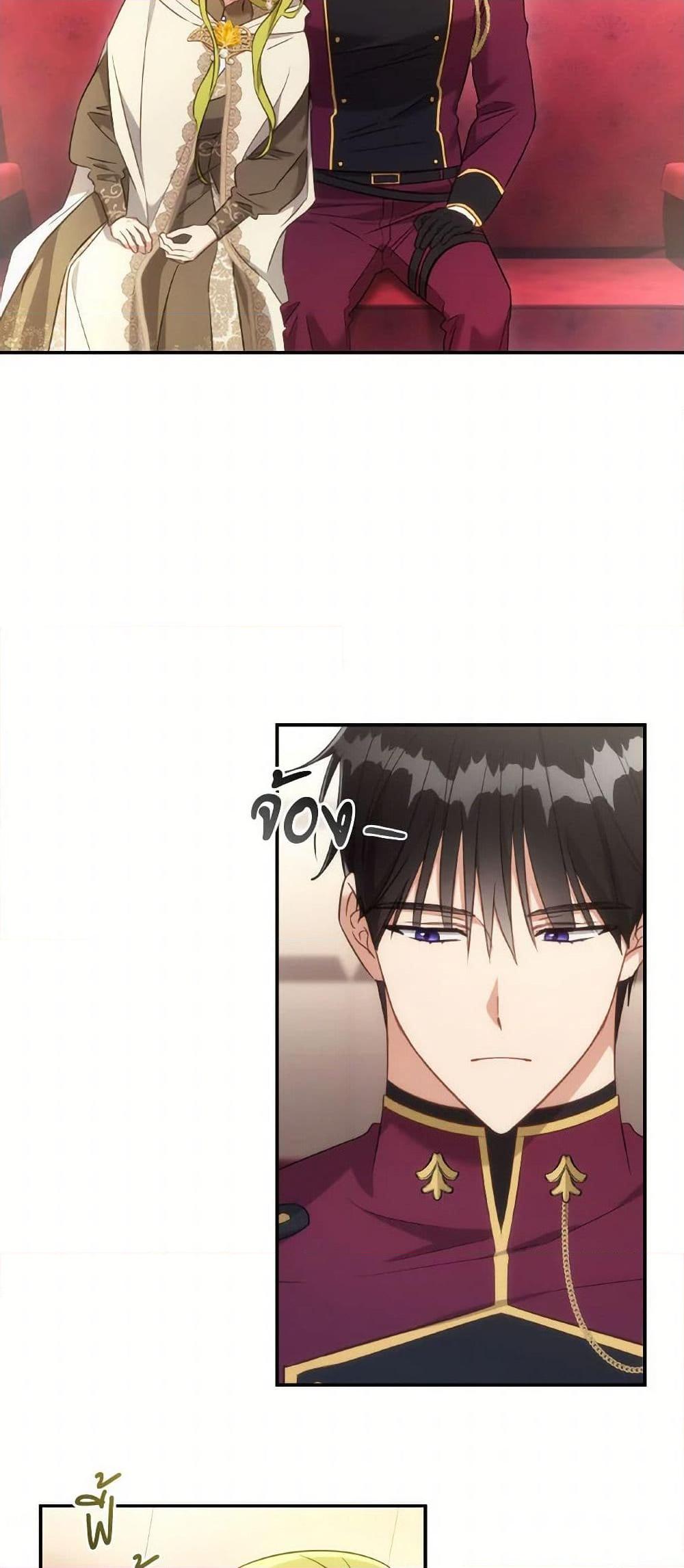 Manga-lc-com อ่านมังงะ อ่านการ์ตูน ออนไลน์ ฟรี Revolutionary Princess Eve ตอนที่ 1 2 3 4 5 6 7 8 9 10 11 12 13 14 ฟรี ไม่มีโฆษณา Manga-lc - อ่าน มังงะ อ่าน การ์ตูน ออนไลน์ อ่านมังงะ ฟรี