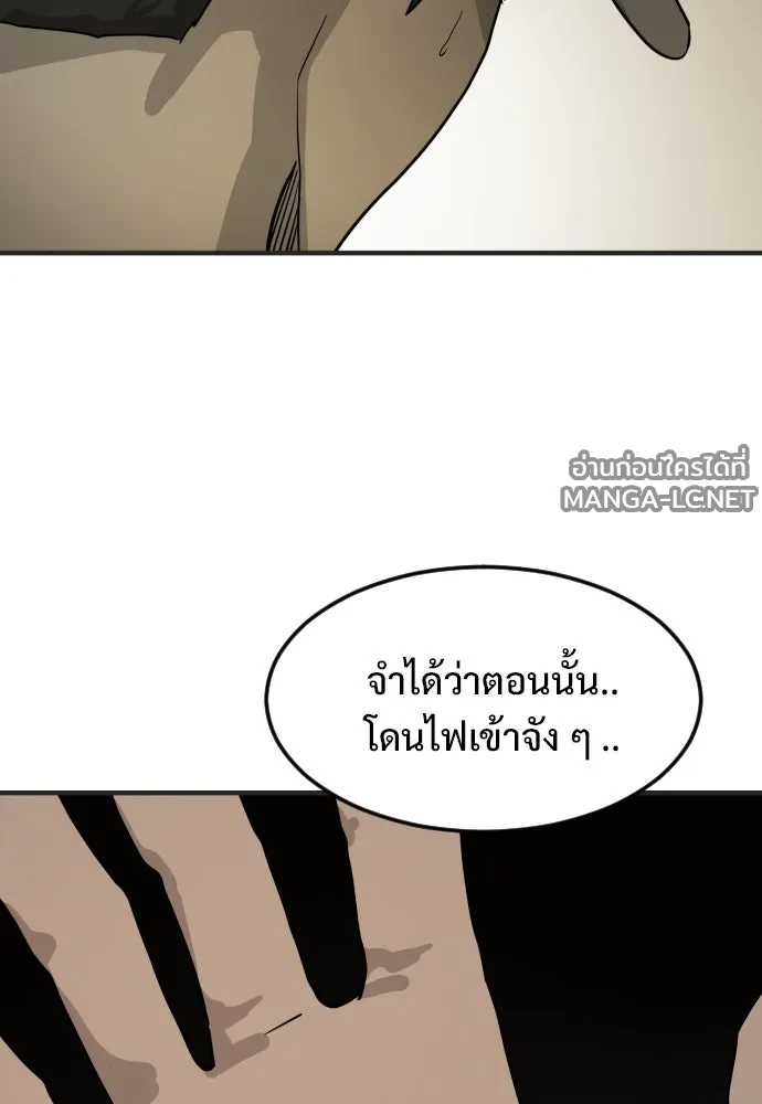 Manga-lc-com อ่านมังงะ อ่านการ์ตูน ออนไลน์ ฟรี วันดีคืนดี โซลก็ ตอนที่ 1 2 3 4 5 6 7 8 9 10 11 12 13 14 ฟรี ไม่มีโฆษณา Manga-lc - อ่าน มังงะ อ่าน การ์ตูน ออนไลน์ อ่านมังงะ ฟรี