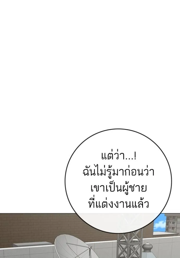 reality ตอนที่ 145 รูปที่ 41